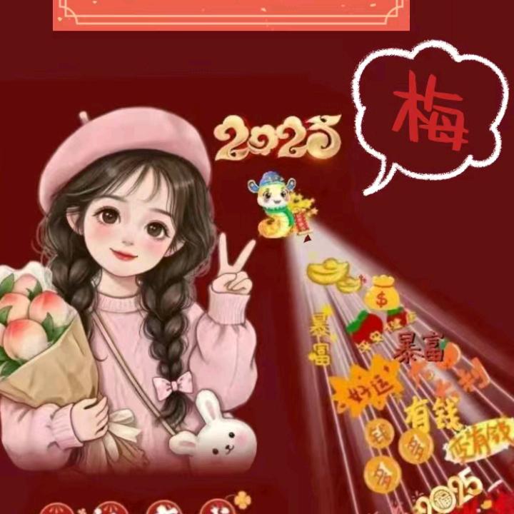 我这人就怎么拽