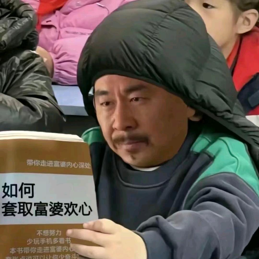 哲(●'◡'●)
