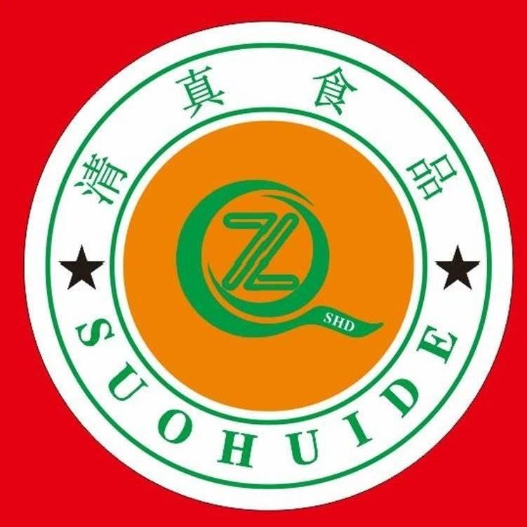 清真索回德牛羊肉