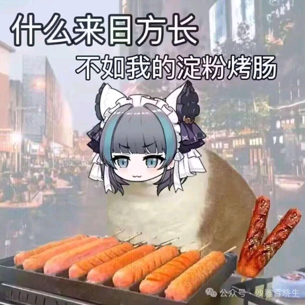 百家