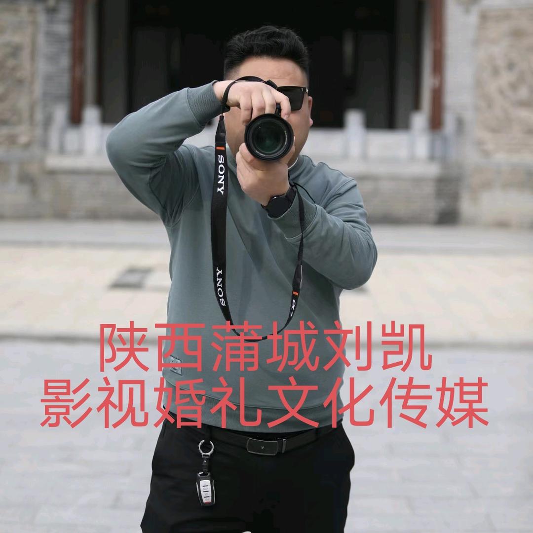 刘凯影视婚礼文化传媒