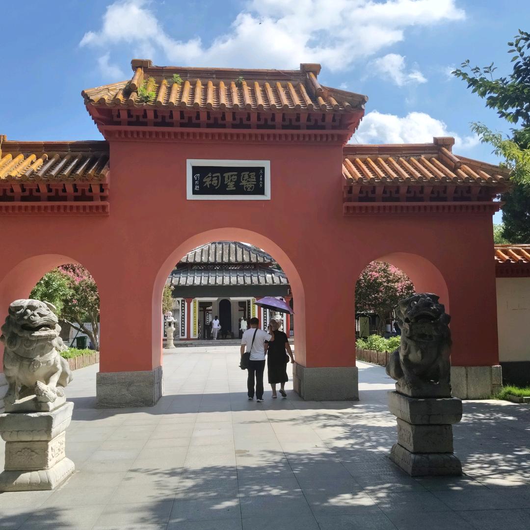 时老师讲健康