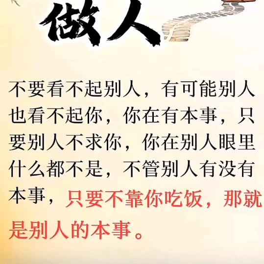 忘掉一切