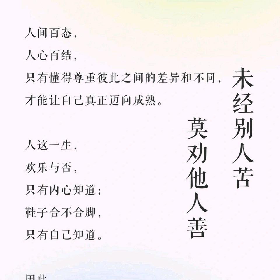 孤雁南飞。