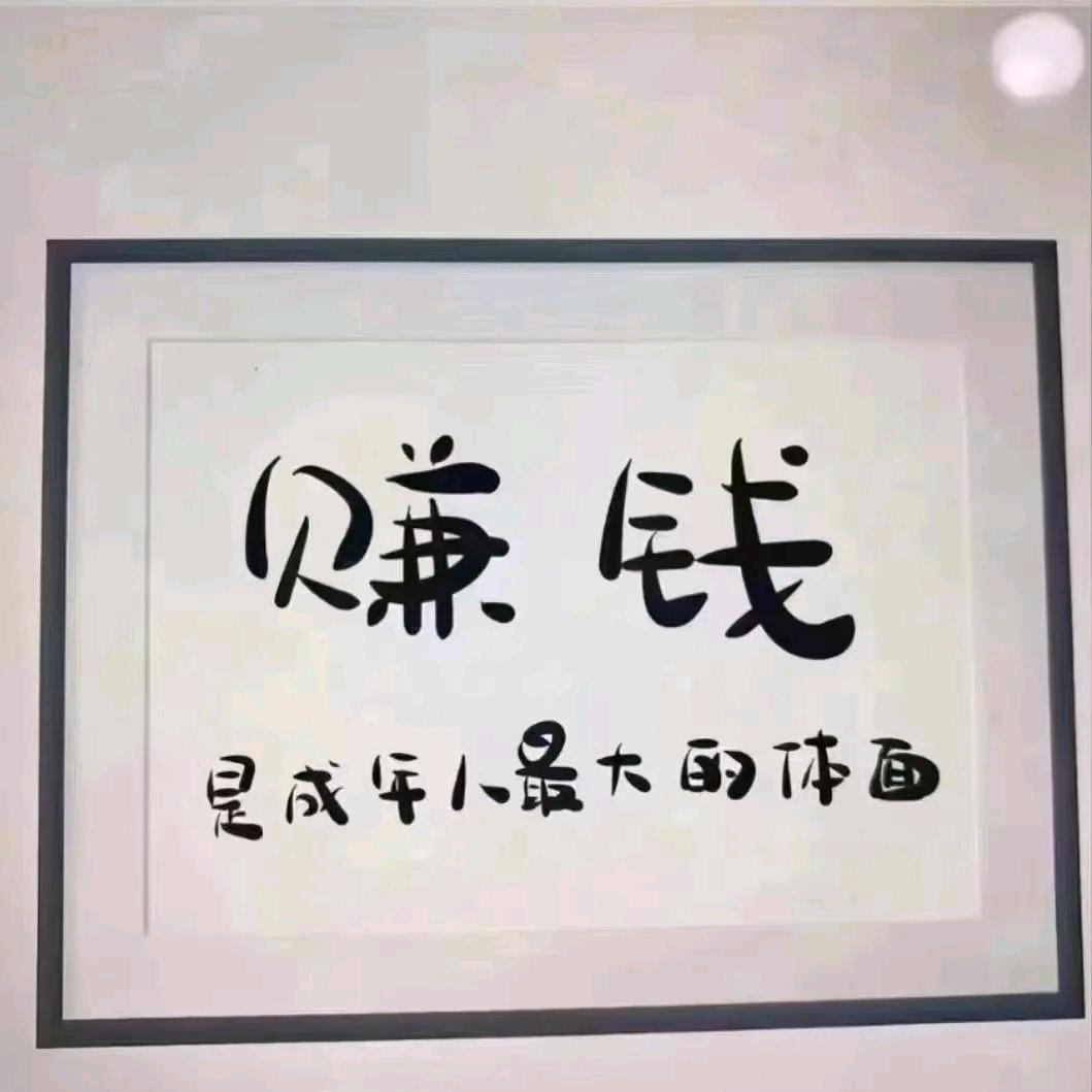 小军同学