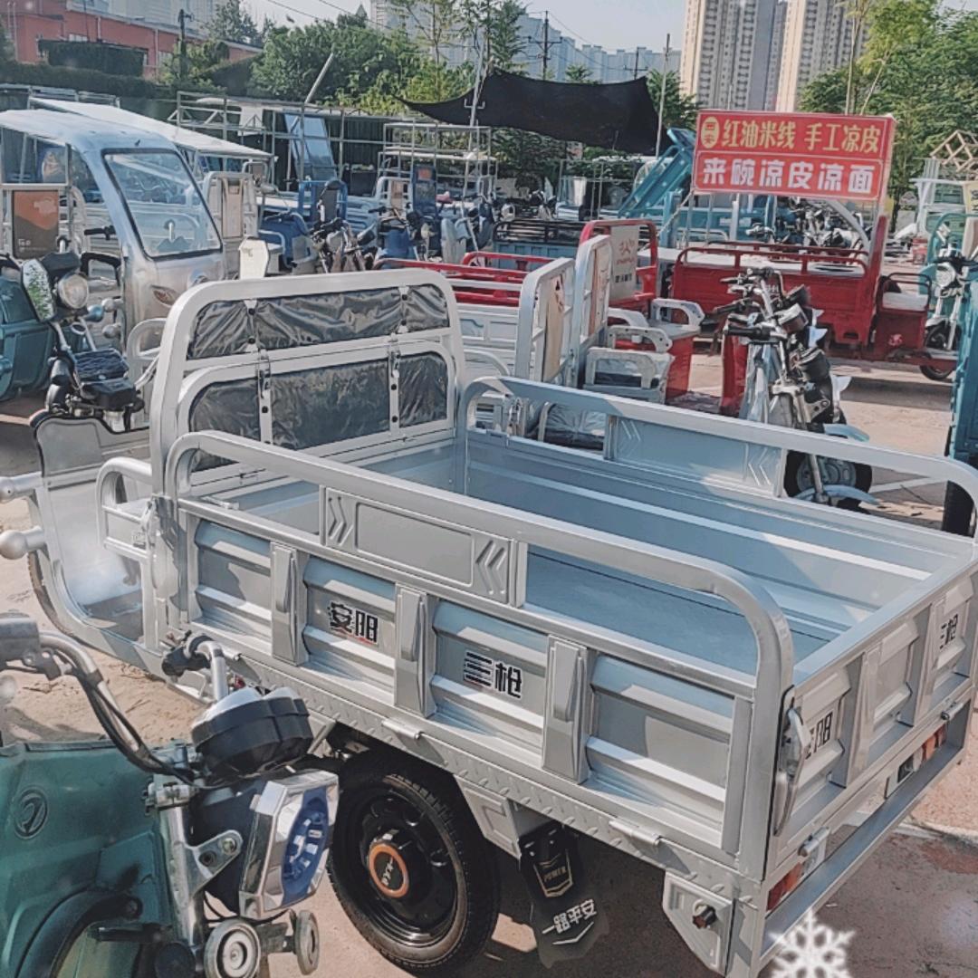 郑州老兵三轮车