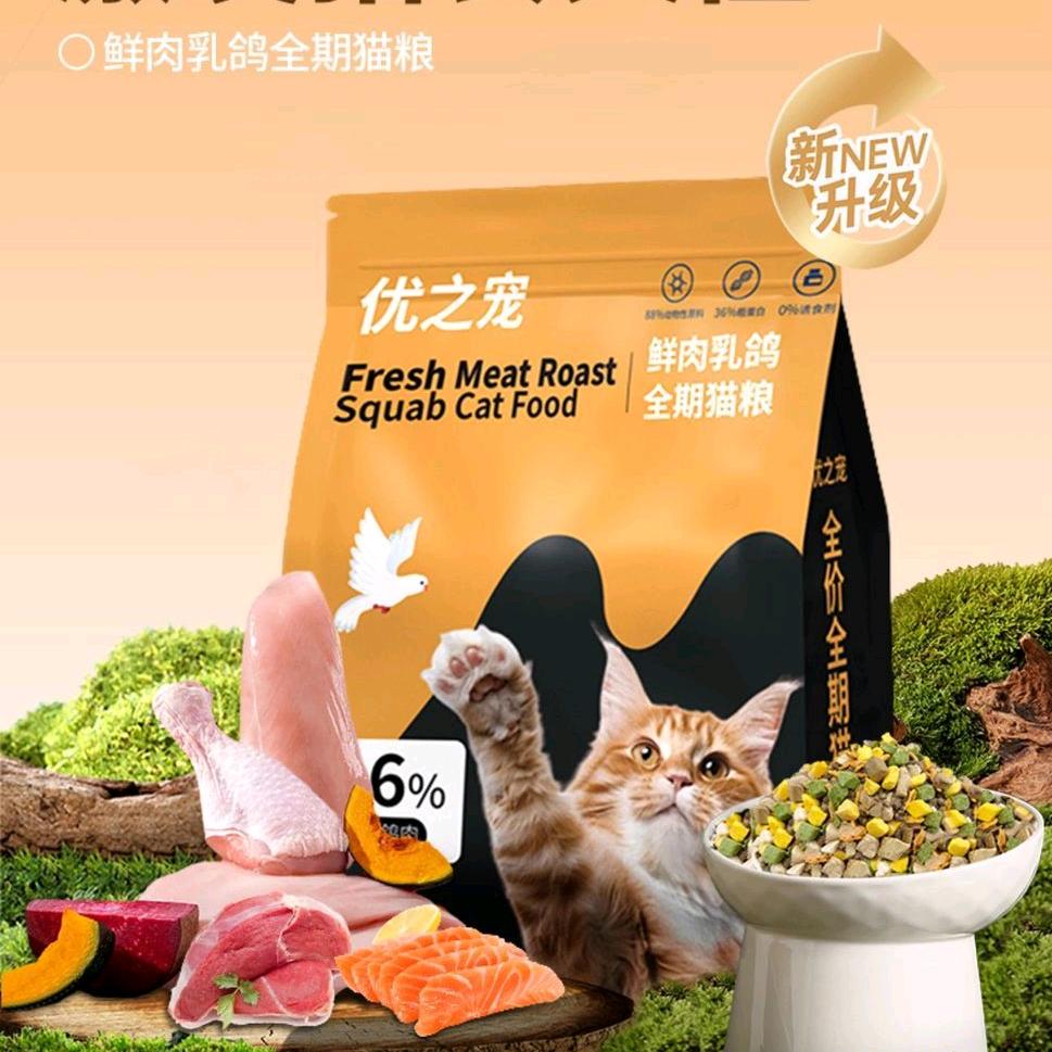 哆优宠宠物用品