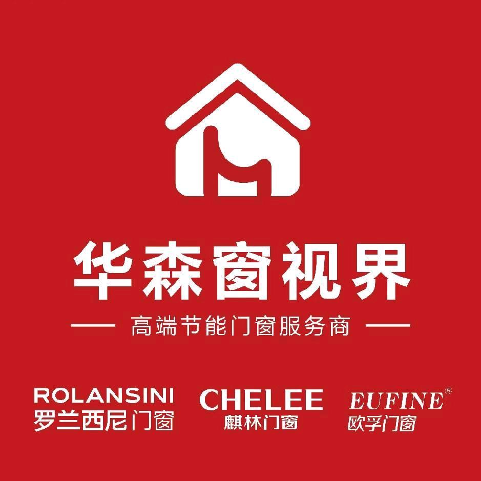 巴中门窗何富如专业户