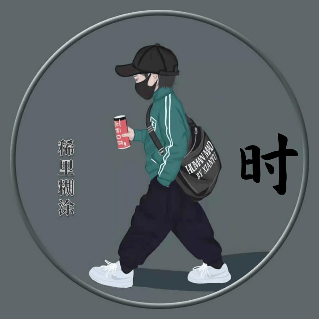 ～走过的路～