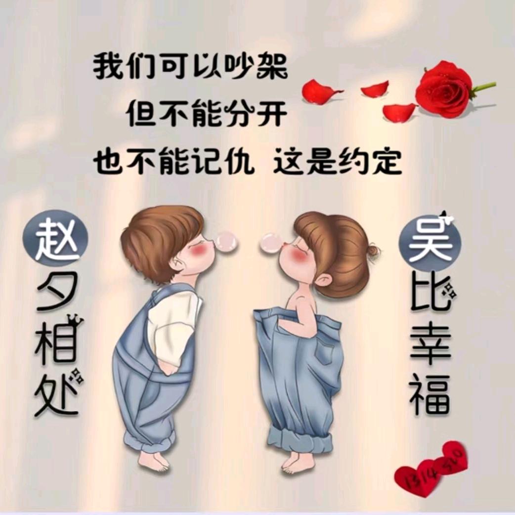 👉倾诉👈