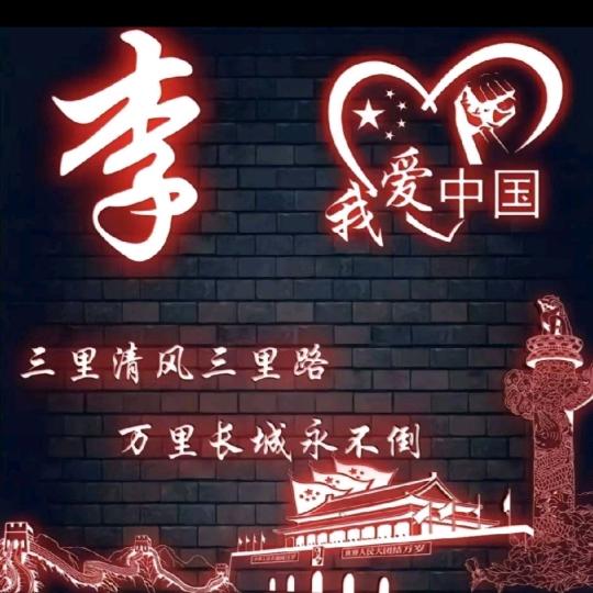 秋天