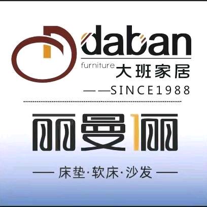 丽曼俪安阳丽曼俪家居直营店