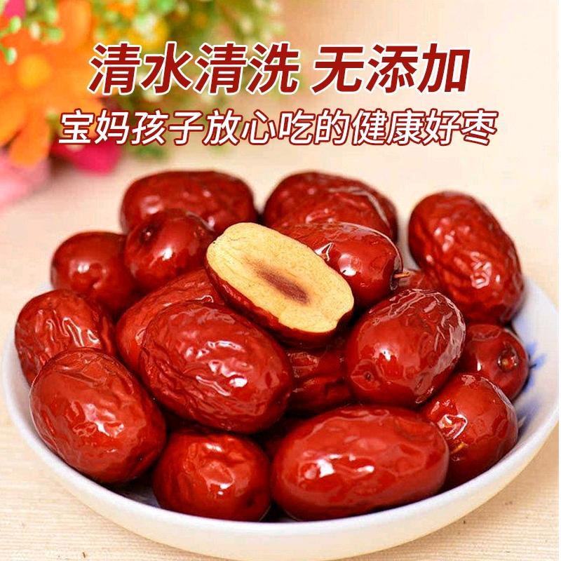 糖糖精品干鲜果