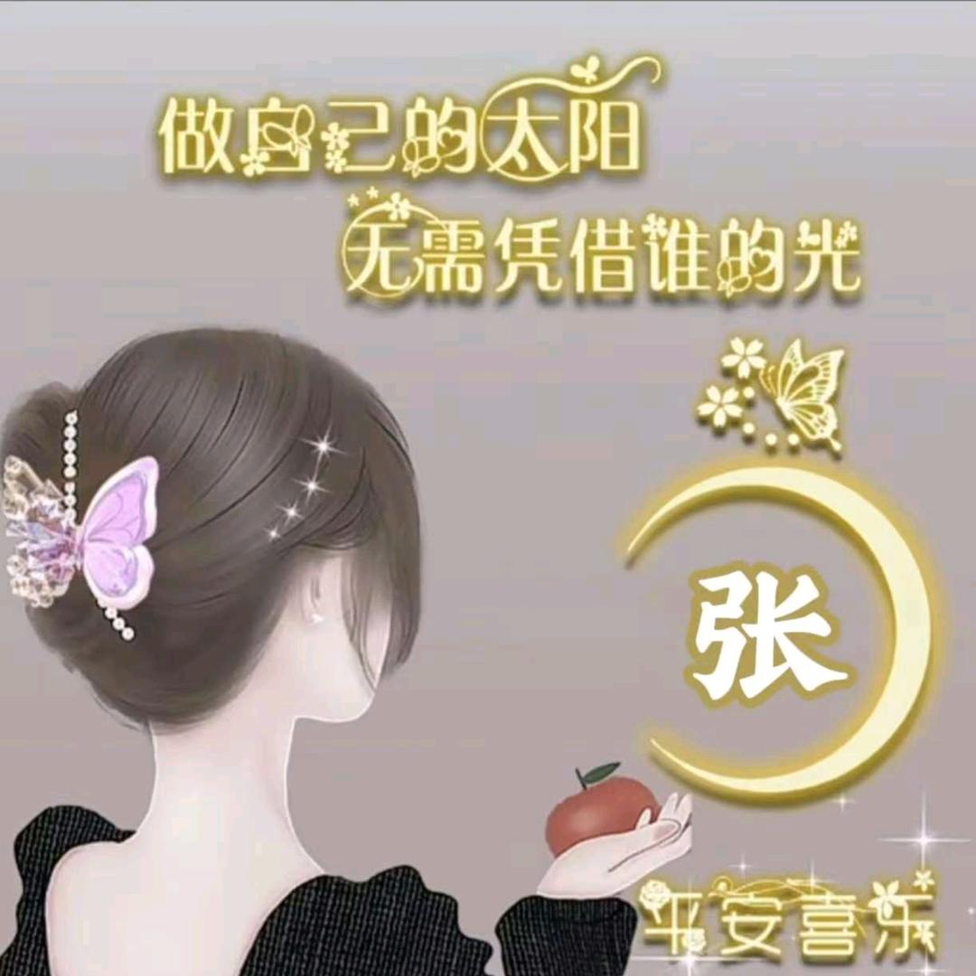 胖胖。拒绝私聊