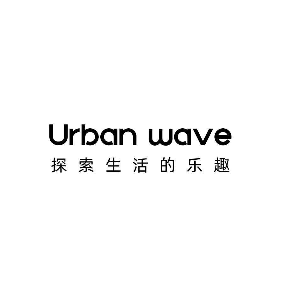 城市波浪冲吖运动户外专卖店