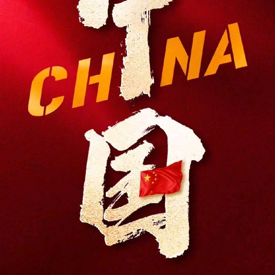 中国农民