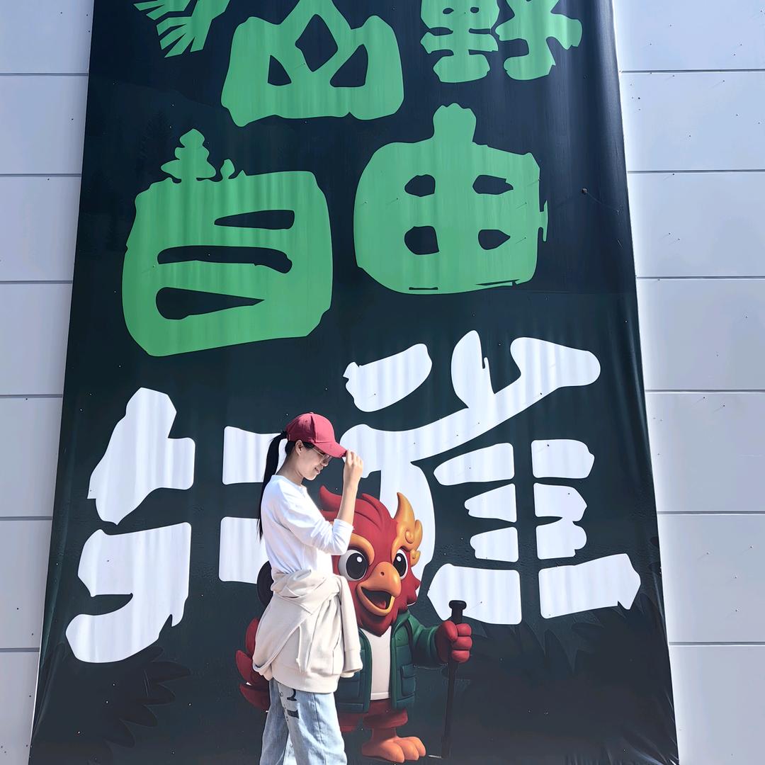 🥀এ᭄放ꪝ᭄꯭肆ღ?