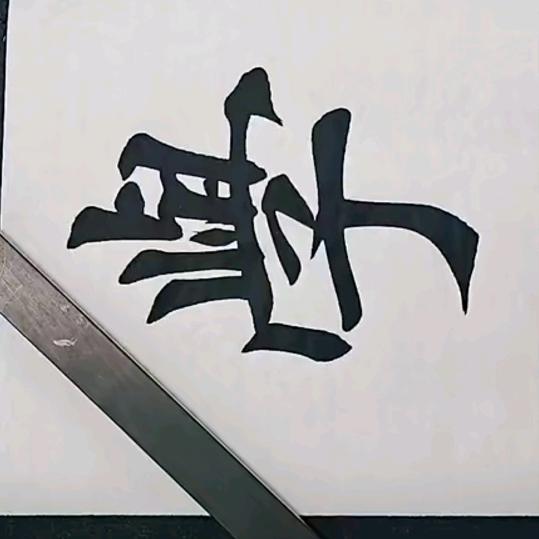 9000.5w人