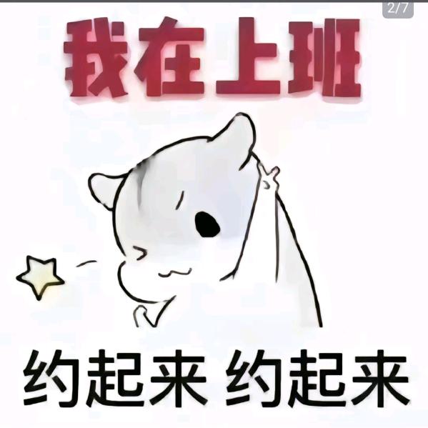就这样吧
