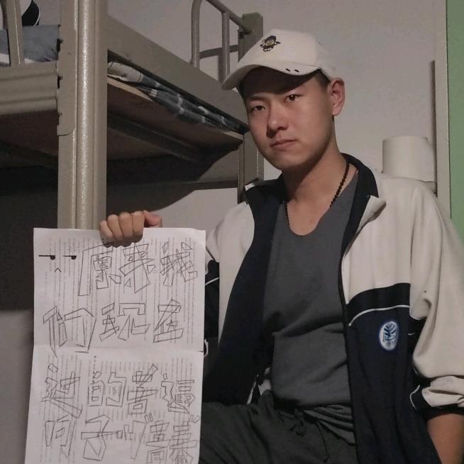 啊啊啊阿睿