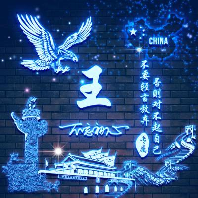 自渡