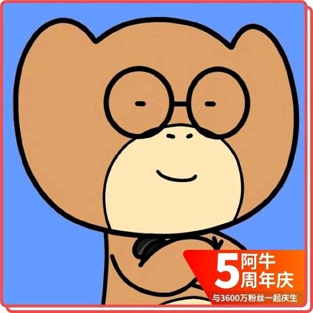 牛先森保障