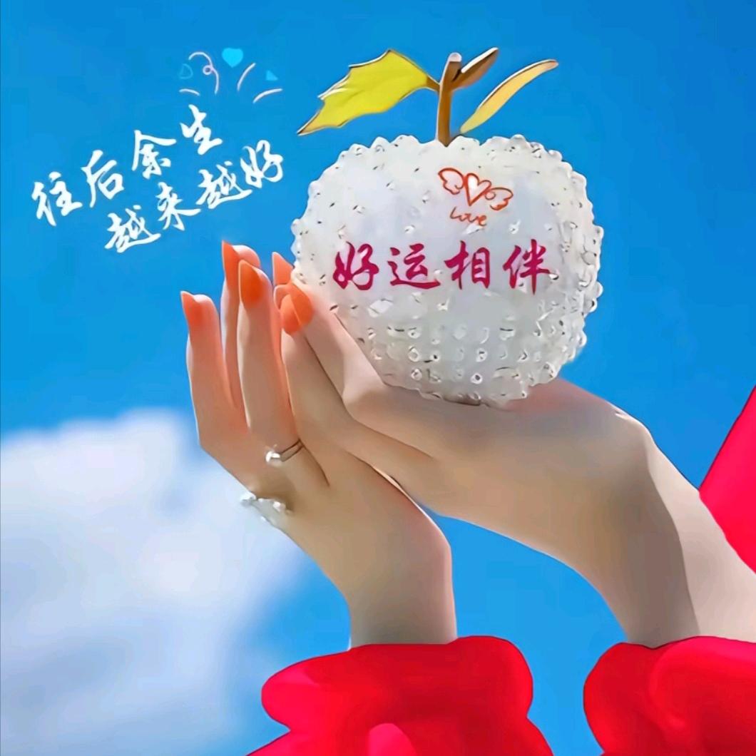 林姐