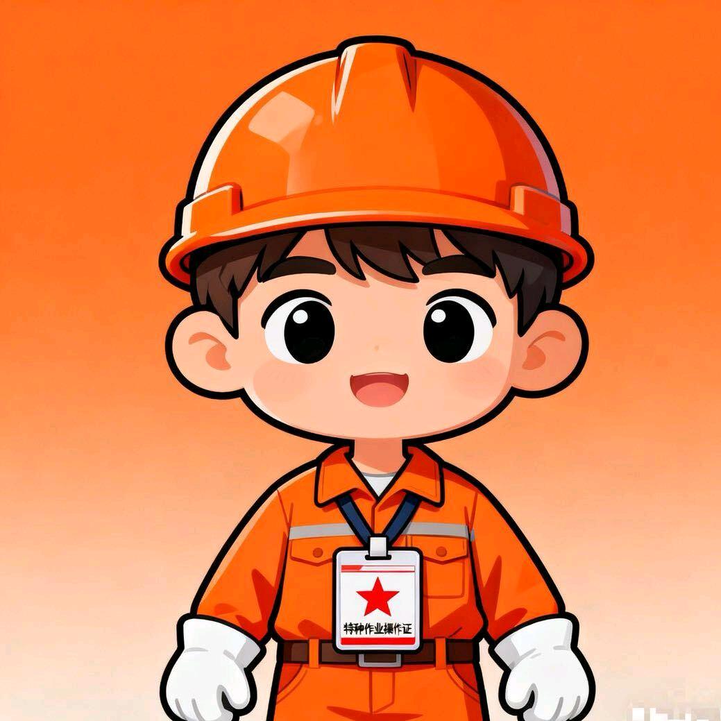 郑州特种作业考证