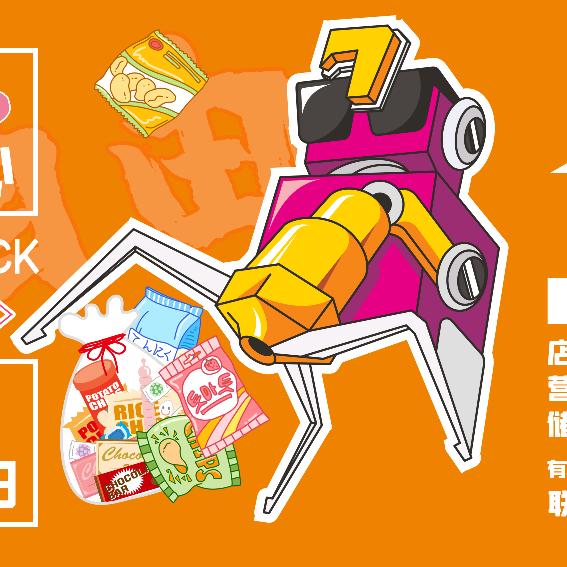 七回合零食趣玩乐园(总号)