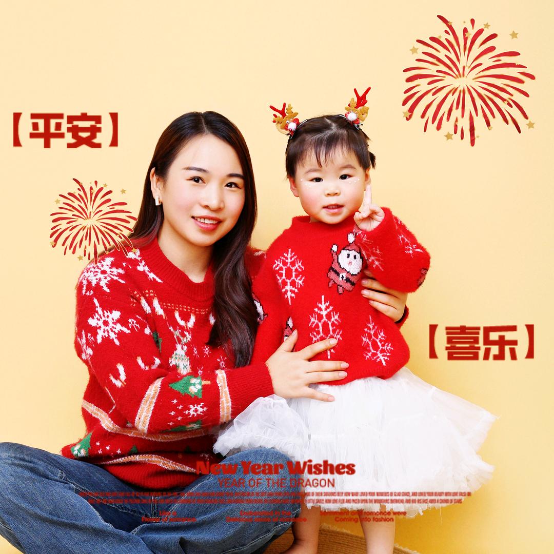 清清✨