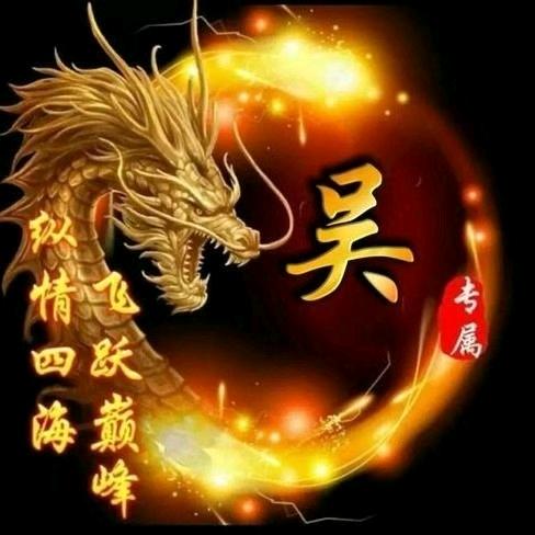 吴百万（哇塞传媒）