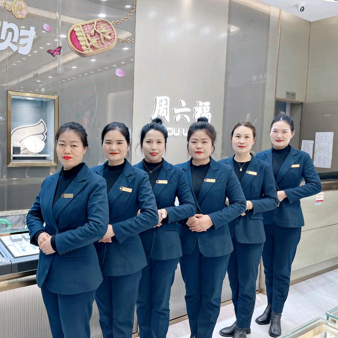 宿迁周|六|福吾悦店