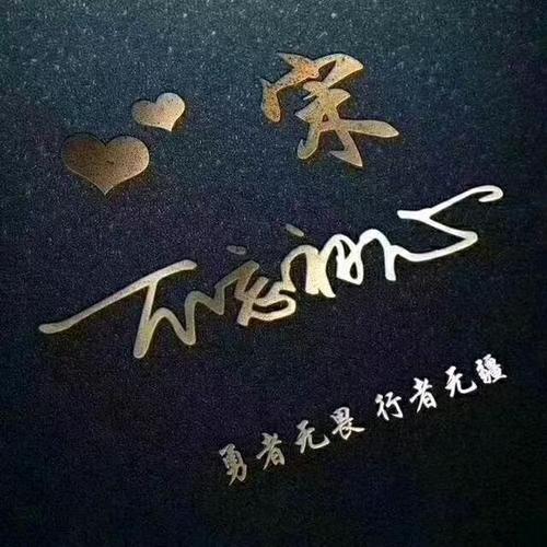 那年一路向北 纯真ブ已不复存在