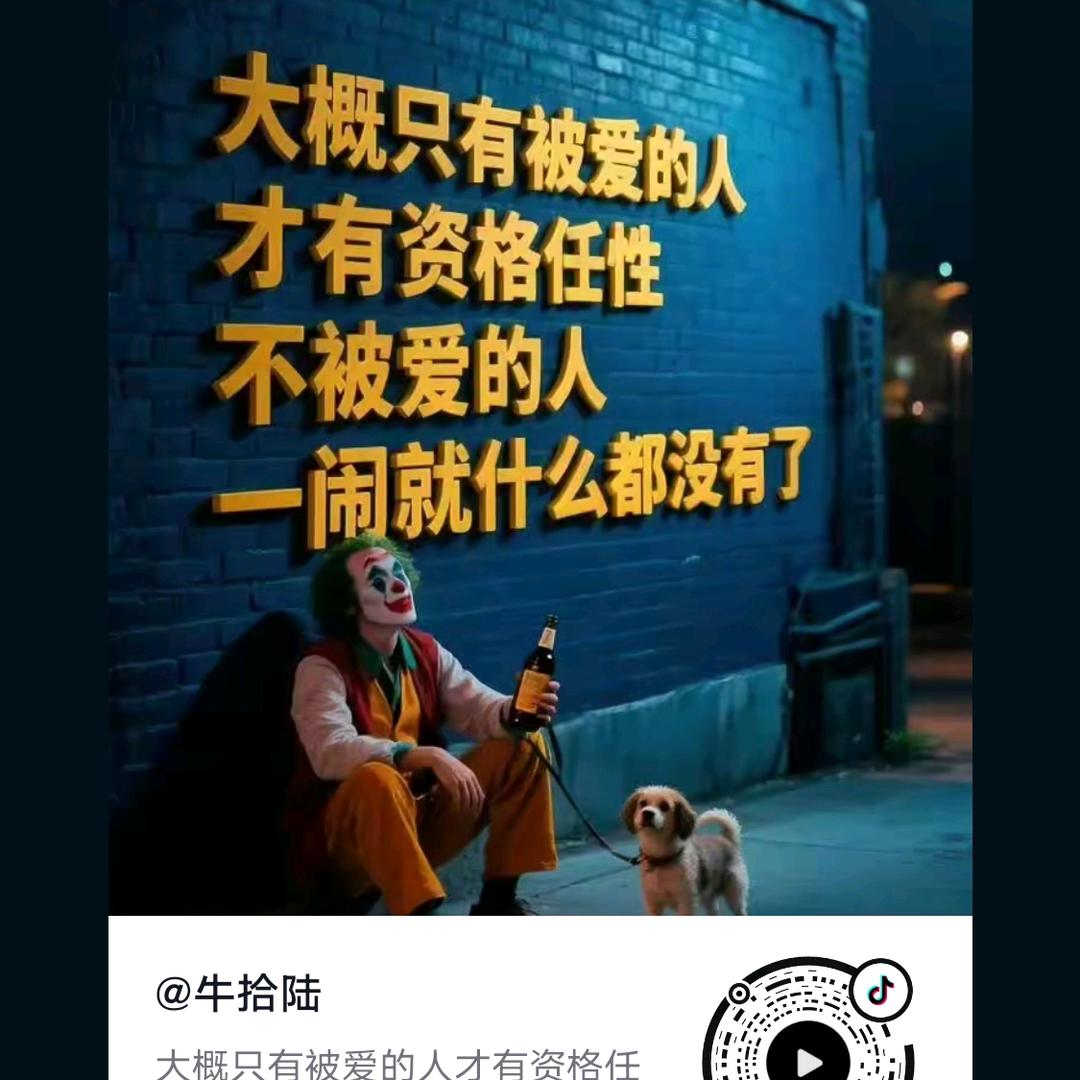 ＼(゜ロ＼)错✘(／ロ゜)／