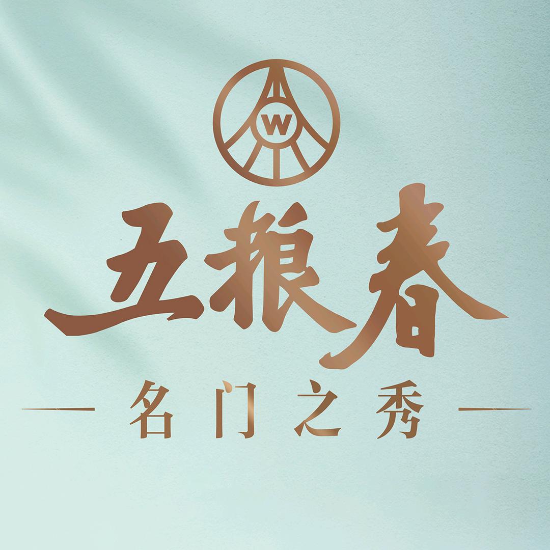 五粮春官方旗舰店