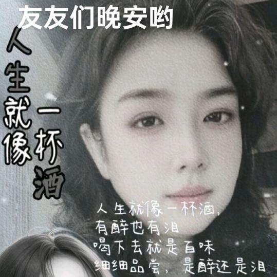 冰丽