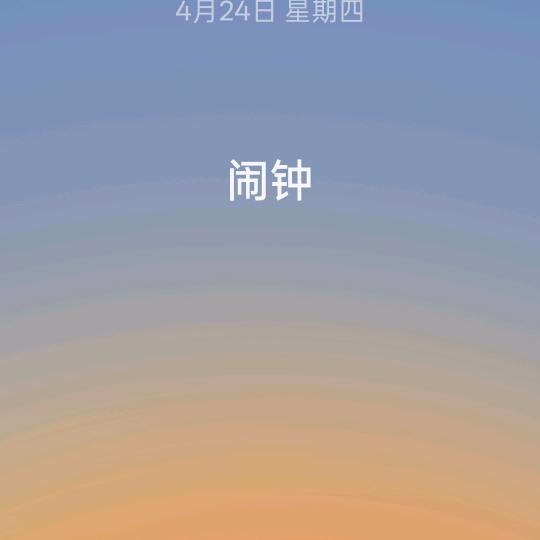 沉默
