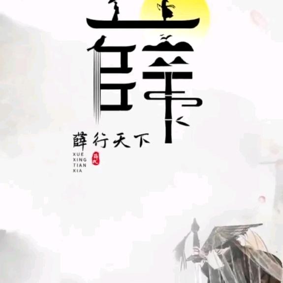 @@@习惯就好