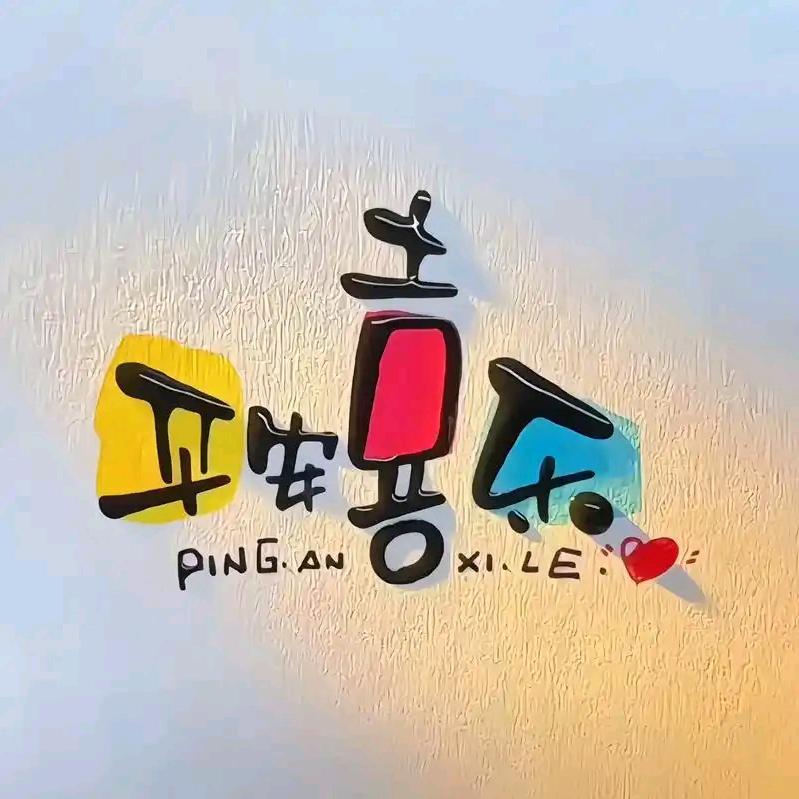 青柠味的风