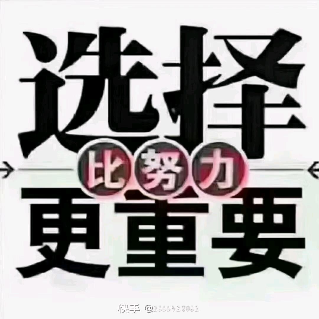 考事儿
