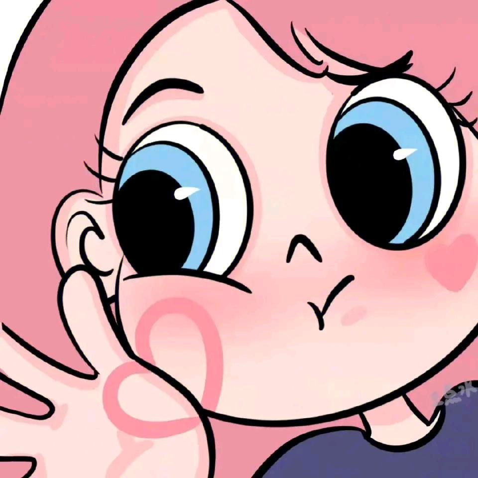 UU
