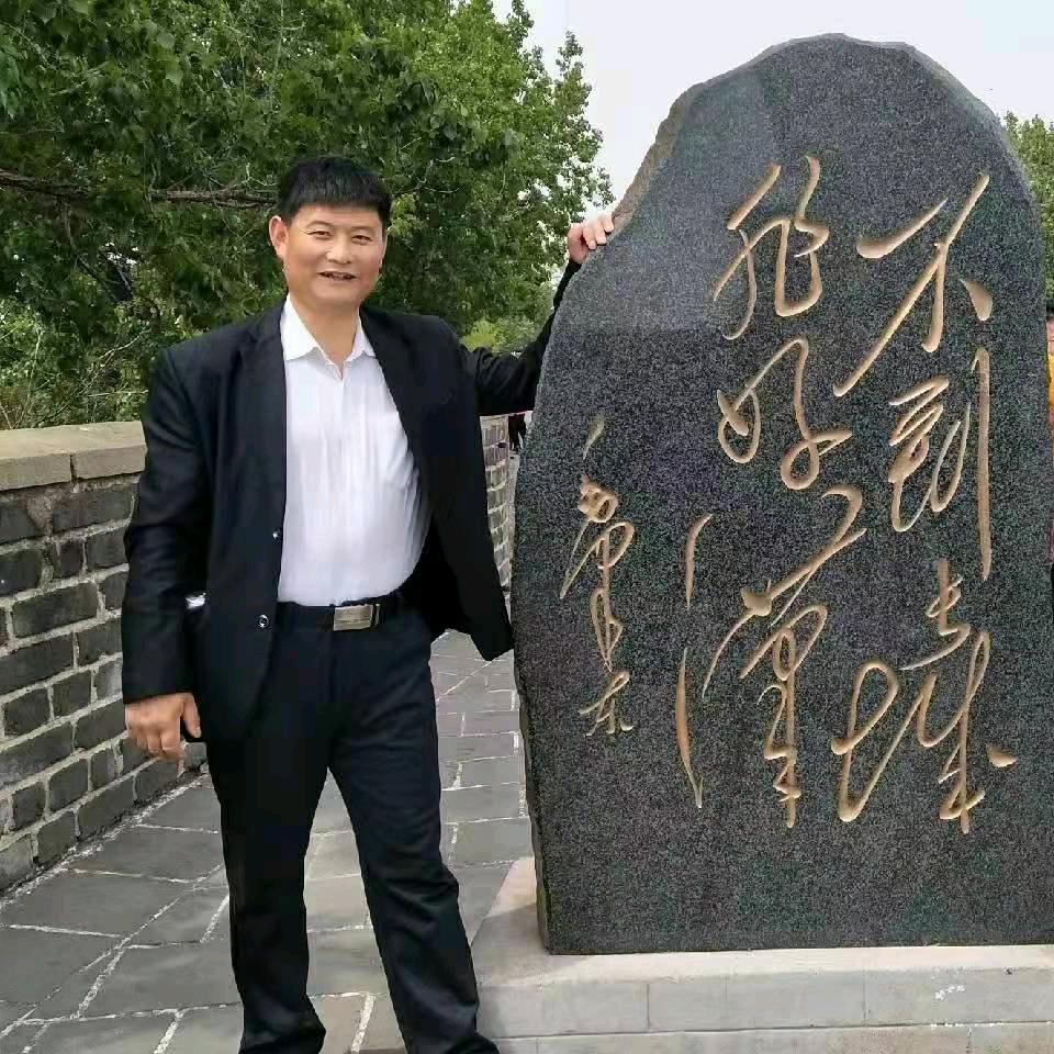 范开玉