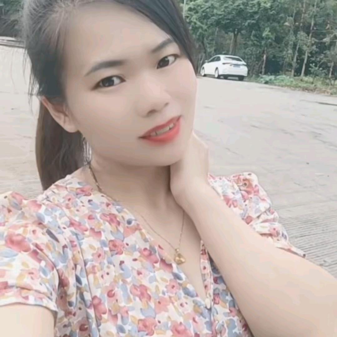 珍惜