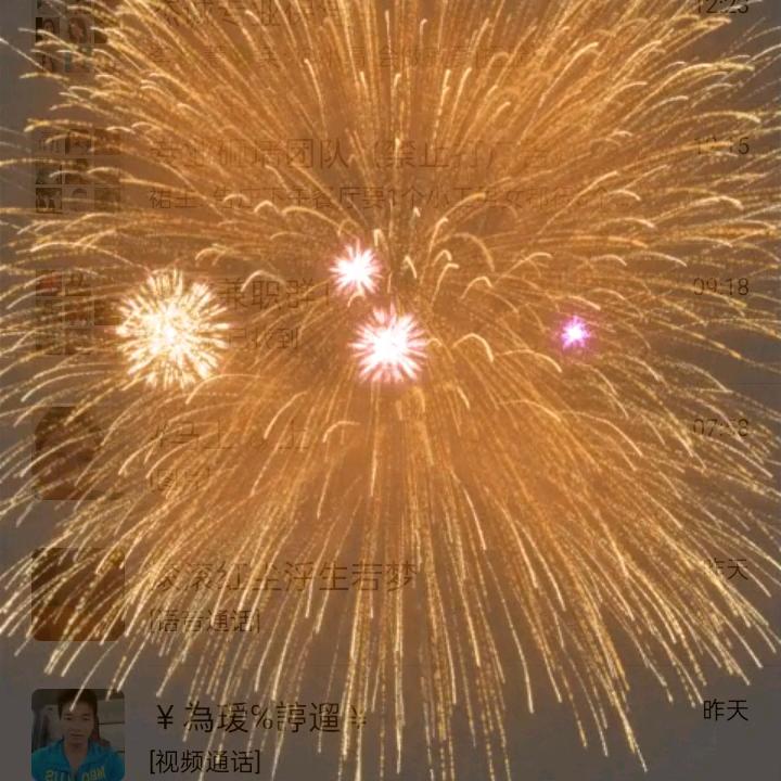 三只锋🐝🐝🐝