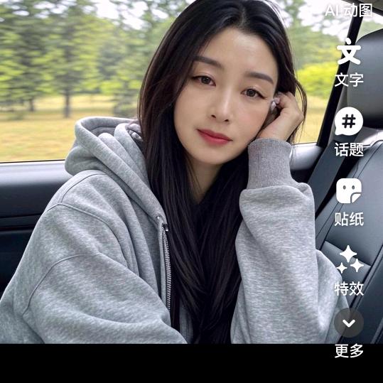 山❤️里❤️红