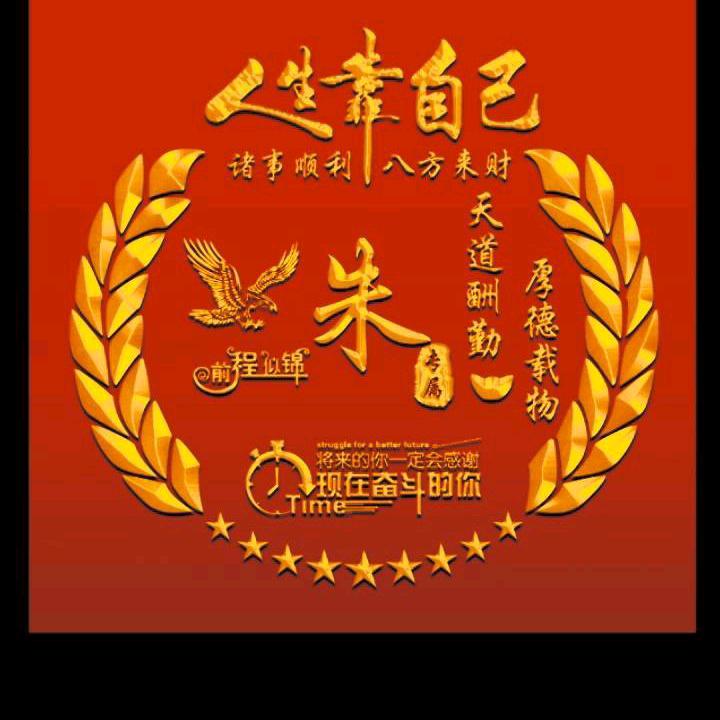 绿源哥
