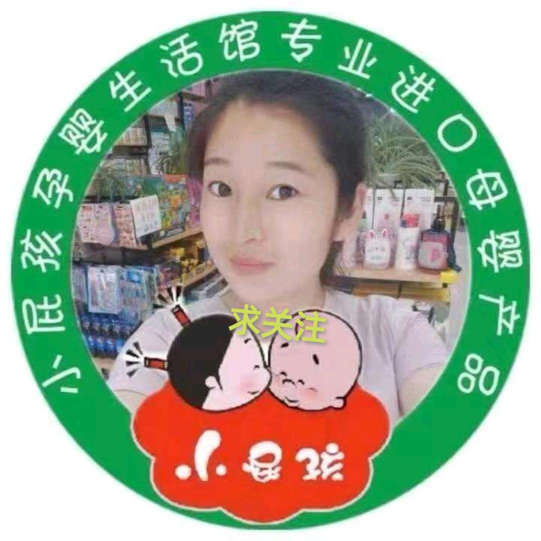 项城市小屁孩母婴连锁