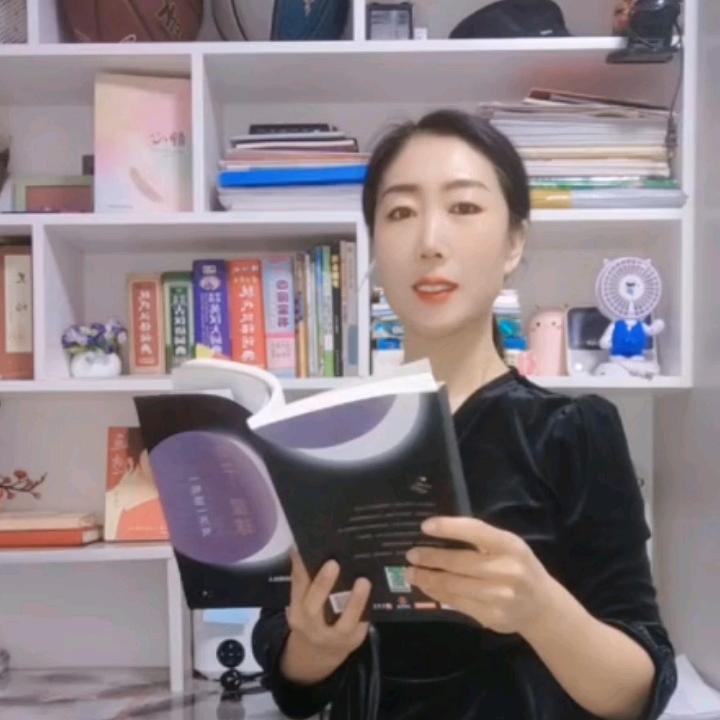 欣燃读书