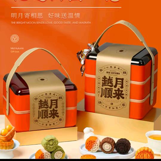 高端中秋月饼礼盒团购定制批发