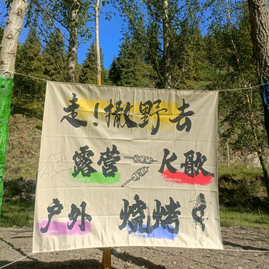 半截沟小水山泉峡山庄景区